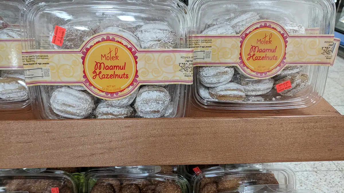 Park View Stores – bakery in Pateley Bridge town centre